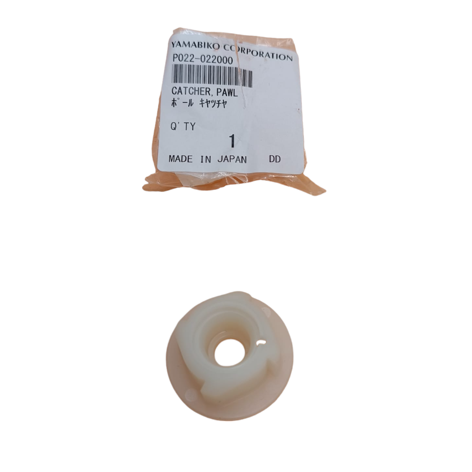 puleggia avv echo cs 320--PhotoRoom